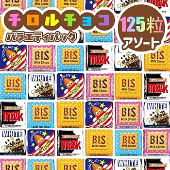 チロルページ Amazon.co.jp: チロル チロルチョコ バラエティー 825g （標準125個